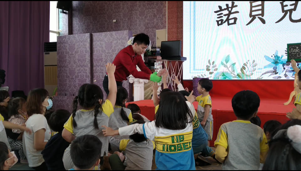 幼兒園聚餐表演-怪手突擊-諾貝兒幼兒園