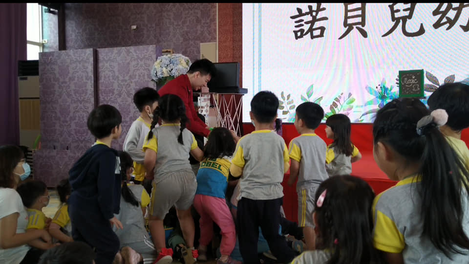 幼兒園聚餐表演-怪手突擊